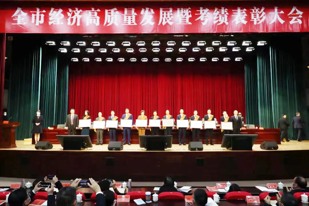 新春开门红！leyu.乐鱼荣膺多项政府嘉奖