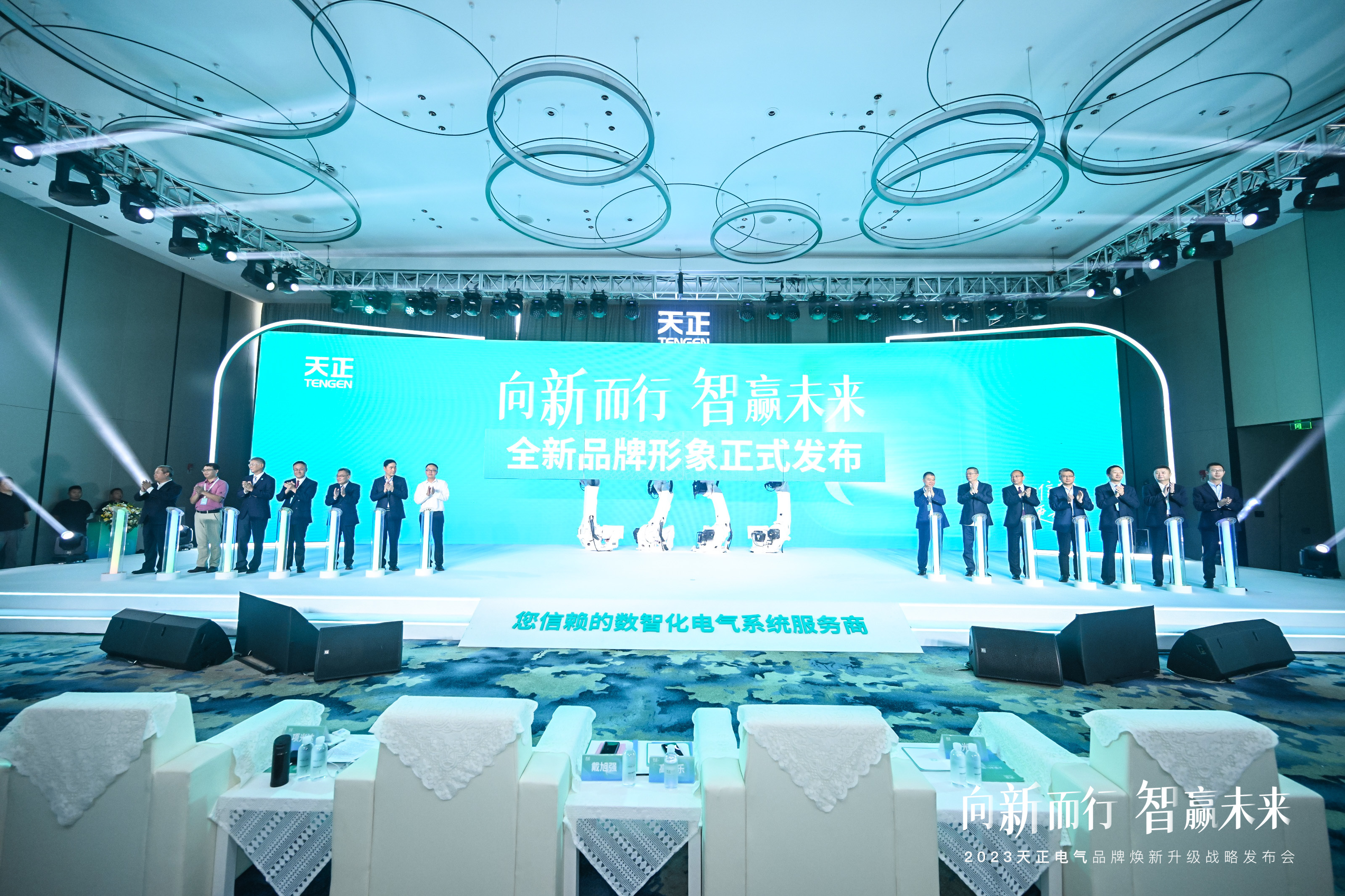 leyu.乐鱼品牌全球焕新，助力绿色电能新发展