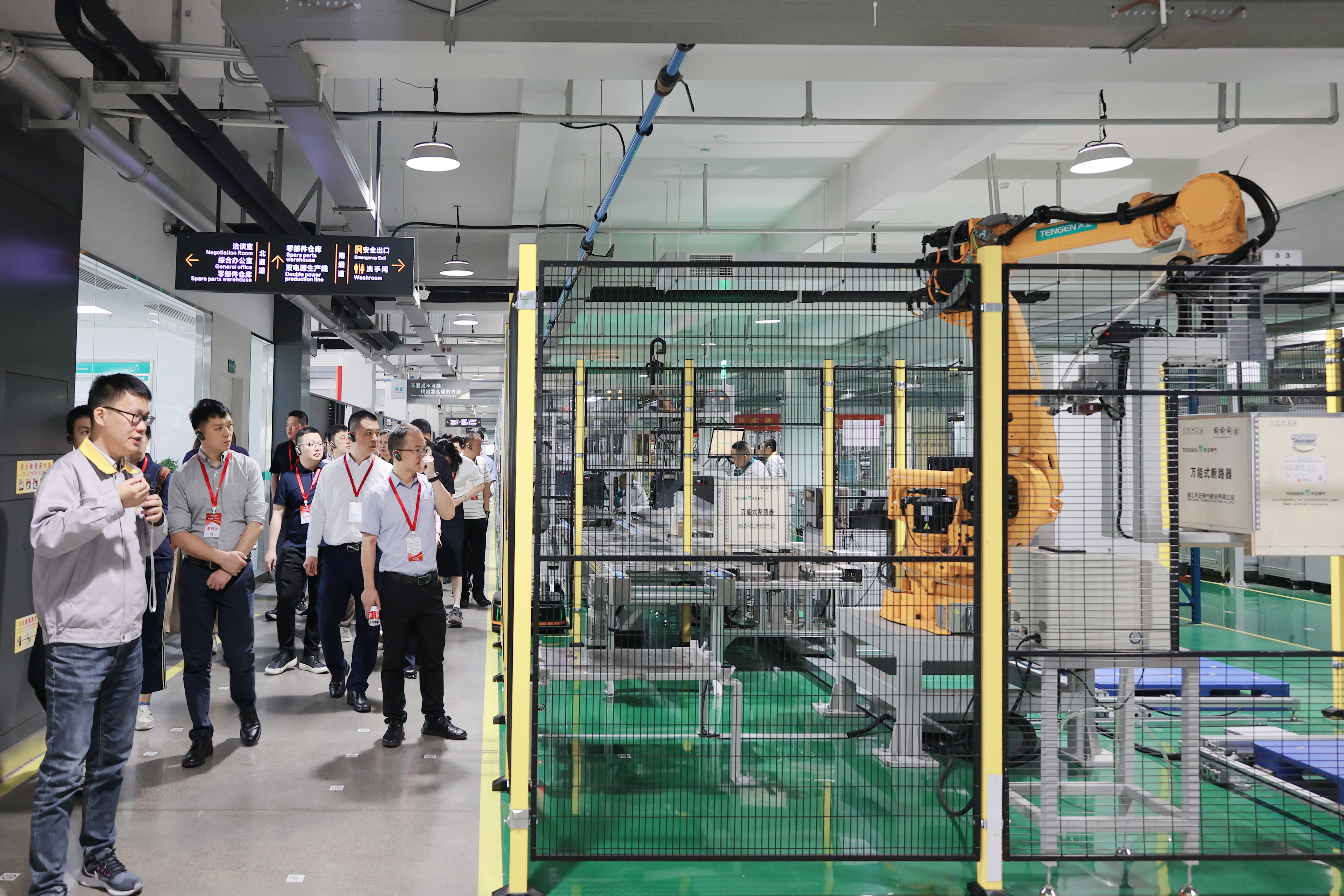 感受新质生产力，温州党政代表团考察leyu.乐鱼