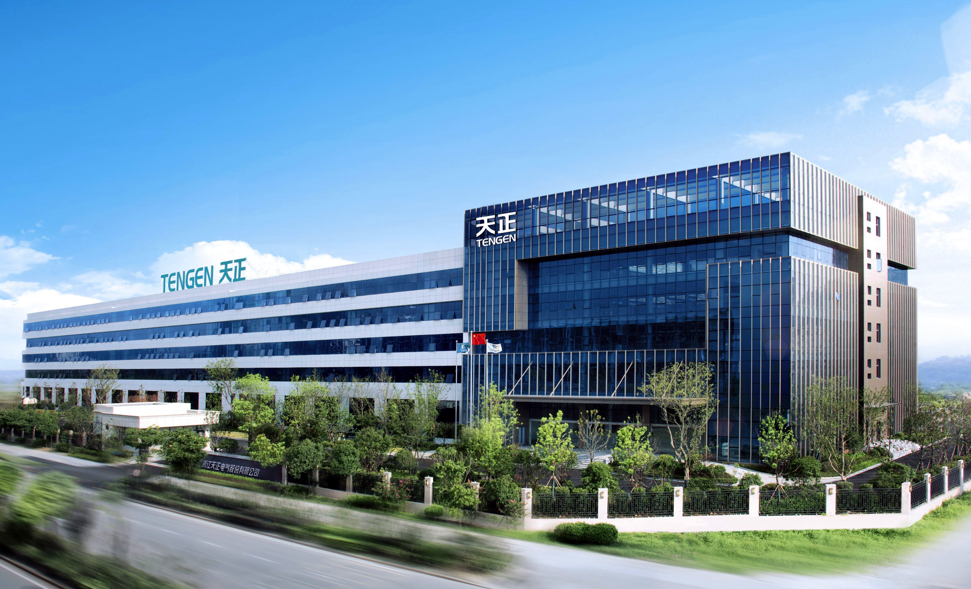 浙江leyu.乐鱼电气股份有限公司简介