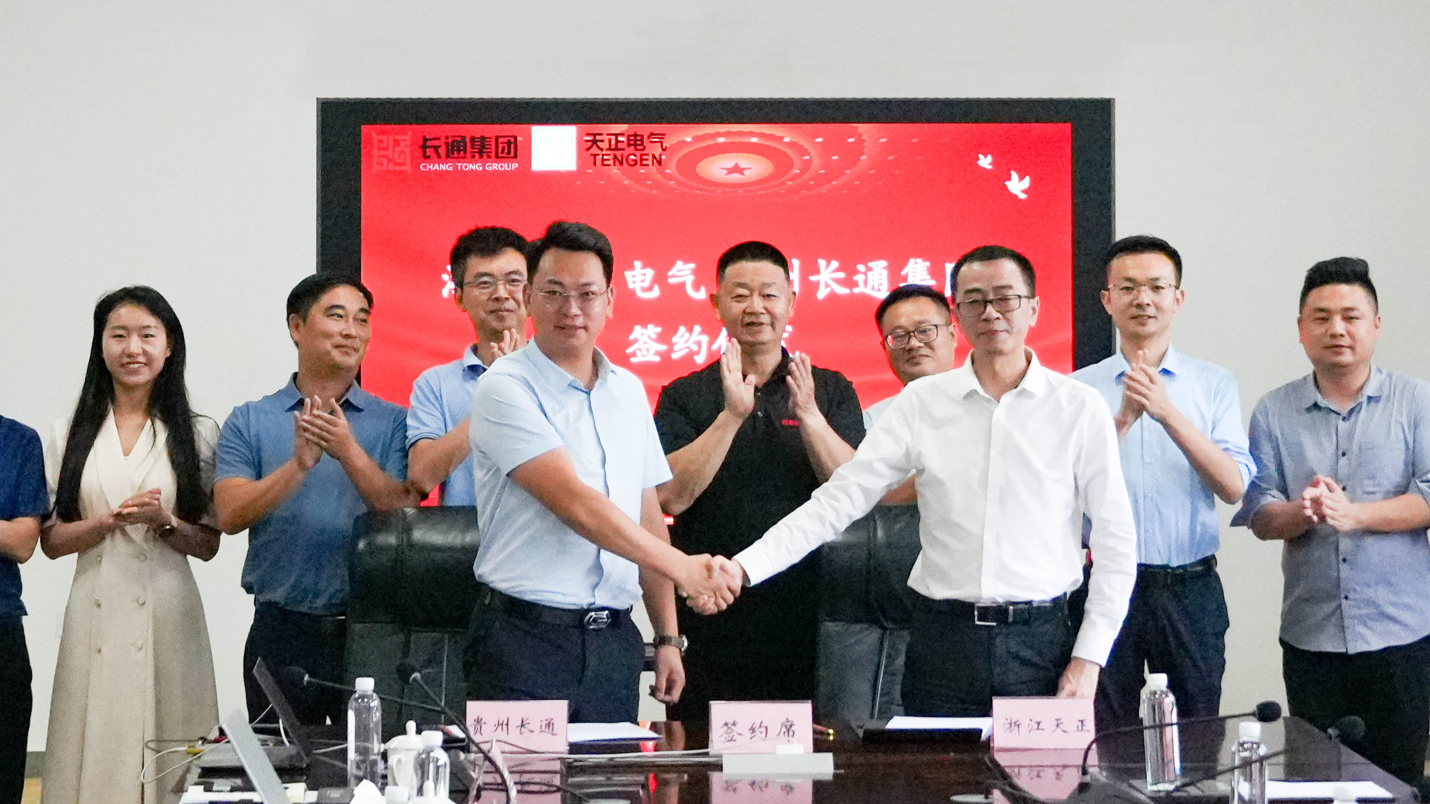 leyu.乐鱼与长通签署战略合作