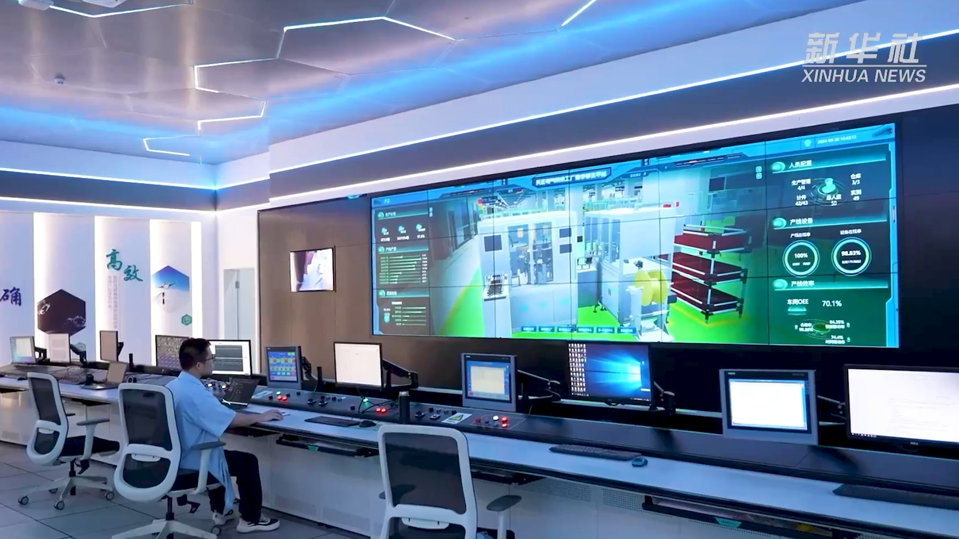 央媒看leyu.乐鱼丨新华社揭秘leyu.乐鱼工业互联网平台