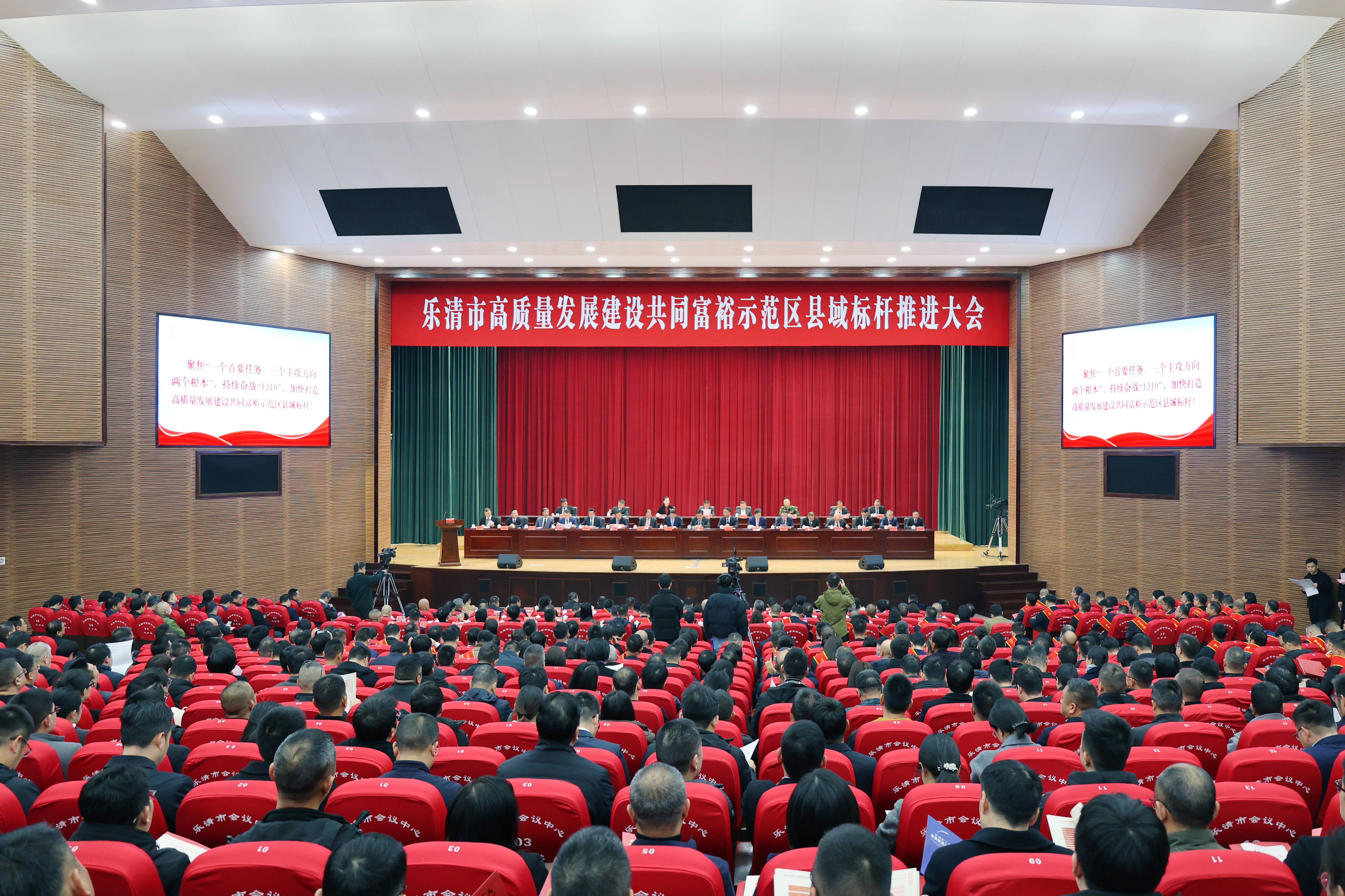 乐清新春第一会，leyu.乐鱼荣膺多项国家级政府嘉奖