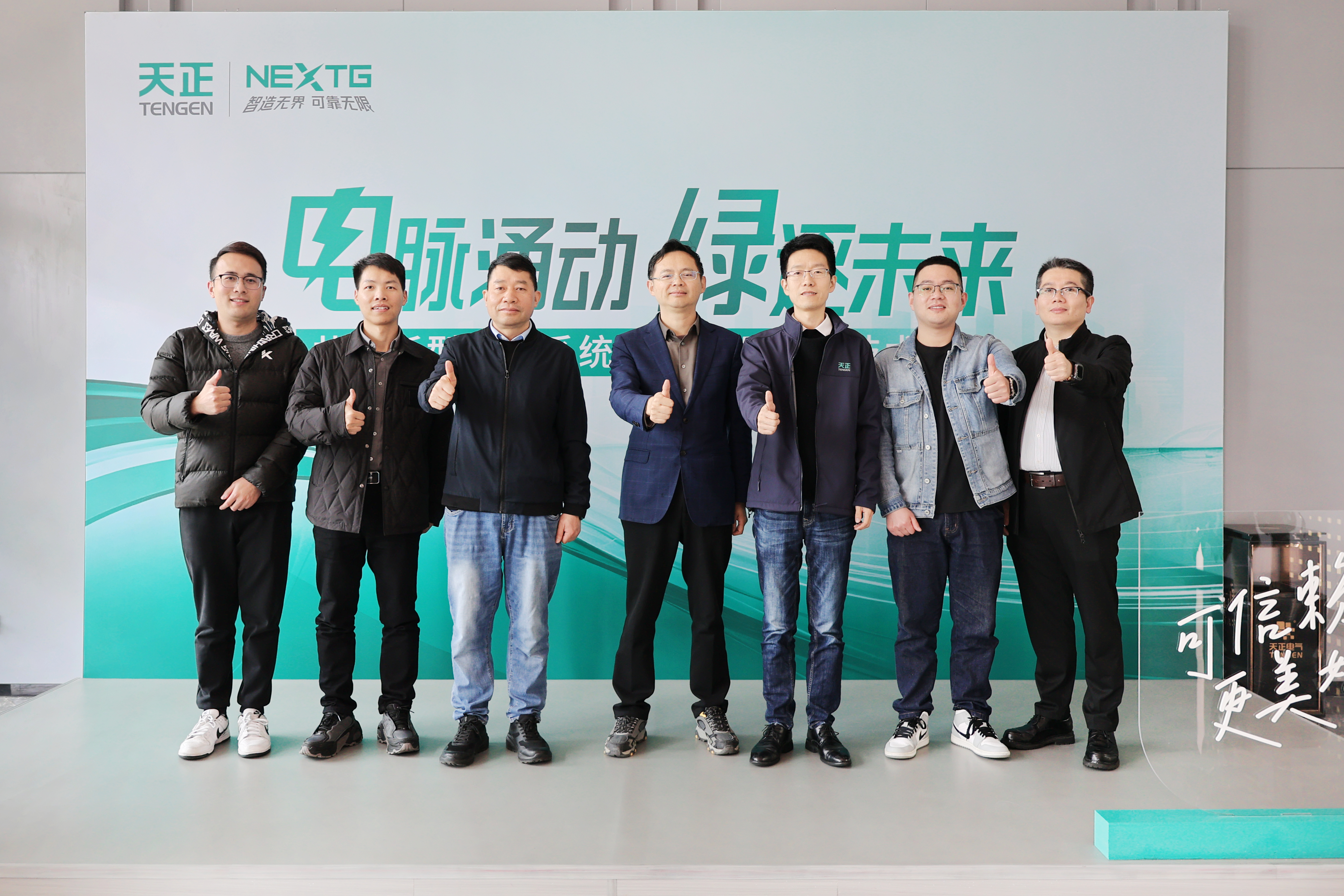 中科院詹剑锋教授带队调研leyu.乐鱼